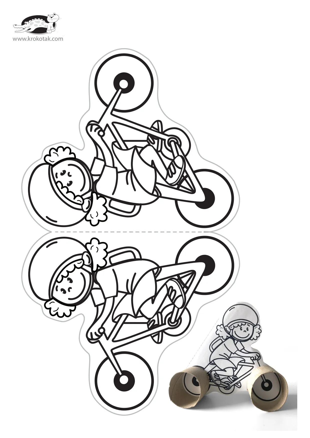 自行车汽车工艺厕纸卷